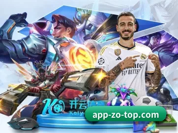 中欧体育 APP