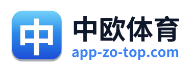 中欧体育